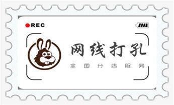 专业钻孔-墙面钻孔-混凝土开孔多少钱_专业打孔钻孔-水钻打孔怎么收费