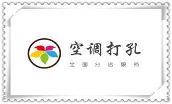 墙据-绳锯-桥梁-桥墩-墙面-地面切割打孔钻孔电话_空调-植筋-楼板-热水器-油烟机水钻钻孔钻洞电话