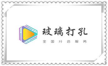 混凝土钻水钻打孔-穿孔机线孔-打过墙楼板开孔洞_水泥墙打孔机 -水钻打孔电话