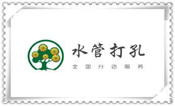 水钻打孔多少钱一个-附近水钻打孔电话_水钻打钻打孔工程-空调-油烟机-水电管道电话