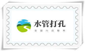 空调-新风-热水器-排风扇水钻打孔开洞电话_专业钻孔-墙面钻孔-混凝土开孔多少钱