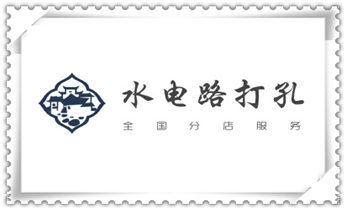工程-空调-油烟-水电-煤气-天然气钻孔打孔电话_专业打孔钻孔服务电话-打孔多少钱