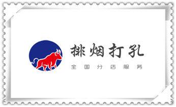 水钻打孔怎么收费-打孔多少钱一个-师傅电话_水钻打孔机技巧-打孔多少钱一个