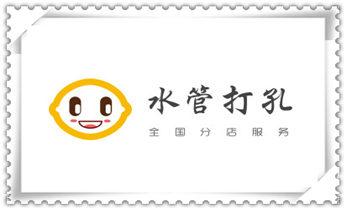 水钻钻孔打孔-开孔-切割-干钻大小开孔电话安达绥化北林望奎兰西青冈庆安明水绥棱肇东海伦