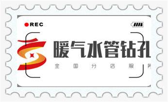 水钻打孔多少钱一个-水钻打孔价格_水钻打孔多少钱一个-附近水钻打孔电话