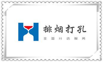 水钻切割开门-开窗-墙体楼板水钻洗眼打洞电话_专业钻孔-墙面钻孔-混凝土开孔多少钱