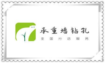 水钻钻孔打孔-开孔-切割-干钻大小开孔电话_水钻打孔机技巧-打孔多少钱一个