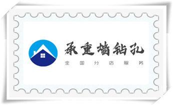墙据-绳锯-桥梁-桥墩-墙面-地面切割打孔钻孔电话_附近专业打孔师傅电话-上门打孔多少钱一个