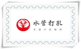 开孔-钻孔-打孔-切割-干钻-水钻钻孔开洞电话_门窗-电楼梯-承重墙体楼板开门洞切割打钻开孔公司