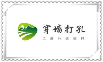 附近打孔钻孔开孔-墙体钻打孔电话_附近专业打孔师傅电话-上门打孔多少钱一个