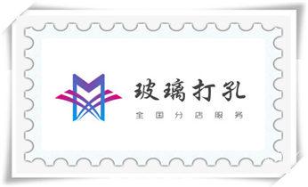 楼板-承重混凝土墙-水钻切割开门开窗钻孔打洞_水钻打混凝土孔价格-附近打孔电话