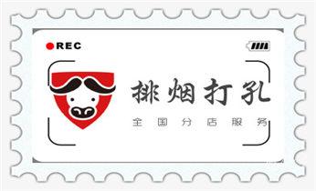 专业开孔打孔电话-水钻打混凝土孔价格_钻孔打眼怎么看尺寸-专业钻孔-打孔水钻