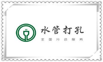 新楼-水利工程-电力工程-打水钻打孔开洞电话_工程-空调-油烟-水电-煤气-天然气钻孔打孔电话