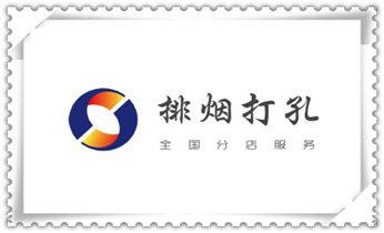 打孔钻孔师傅电话-打孔价格表_找附近打孔的师傅 -专业打孔价格