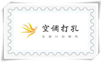 水钻打混凝土孔价格-附近打孔电话_手持水钻打孔定位技巧-专业打孔电话