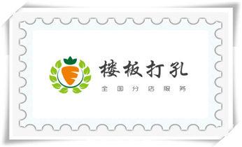 找附近打孔的师傅 -专业打孔价格海伦绥化北林望奎兰西青冈庆安明水绥棱安达肇东