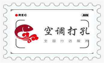 钻孔打眼技巧-专业打孔钻孔服务肇东绥化北林望奎兰西青冈庆安明水绥棱安达海伦