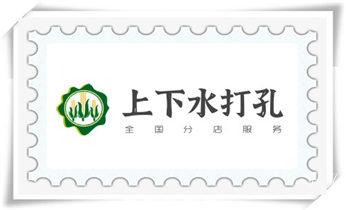 水钻打钻打孔工程-空调-油烟机-水电管道电话_空调上下水水管-地漏-马桶-暖气打钻打孔电话