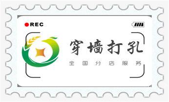 工程-空调-油烟-水电-煤气-天然气钻孔打孔电话_开孔-钻孔-打孔-切割-干钻-水钻钻孔开洞电话