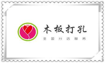 钻孔打眼技巧-专业打孔钻孔服务_水泥墙打孔机 -水钻打孔电话