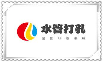 专业打孔钻孔-附近专业打孔师傅电话_空调-新风-热水器-排风扇水钻打孔开洞电话