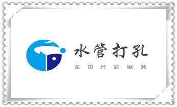 专业钻孔开洞-水钻打孔怎么收费_专业打孔钻孔-附近专业打孔师傅电话