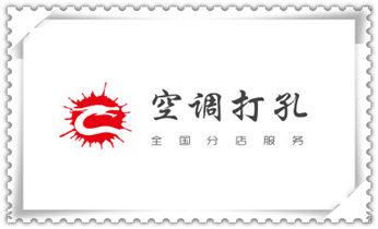 水泥重墙壁楼房地板面开门洞水钻打孔钻孔电话_附近专业打孔师傅-专业打孔价格