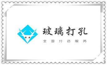 楼板-承重混凝土墙-水钻切割开门开窗钻孔打洞_水泥墙打孔机 -水钻打孔电话