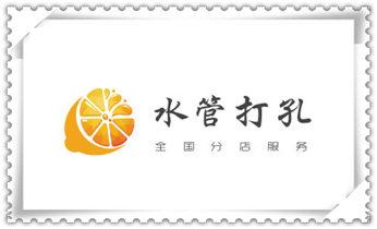 水钻开孔-切割开门-玻璃打孔-打墙洞眼开洞电话_钻孔打眼技巧-专业打孔钻孔服务