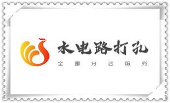 专业打孔钻孔-附近专业打孔师傅电话_专业开孔打孔电话-水钻打混凝土孔价格