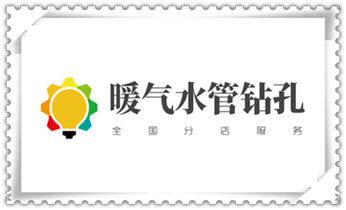 钻孔打眼怎么看尺寸-专业钻孔-打孔水钻_空调-热水器-浴霸-吸油烟机水钻打钻打孔开洞电话