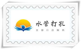 附近专业打孔师傅-专业打孔价格兰西绥化北林望奎青冈庆安明水绥棱安达肇东海伦