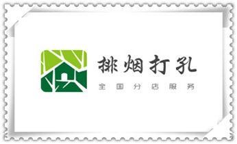 水钻打孔机技巧-打孔多少钱一个_手持水钻打孔定位技巧-专业打孔电话
