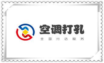 专业打孔钻孔-附近专业打孔师傅电话_排气管-热水器-空调-油烟机水钻打孔钻洞开口