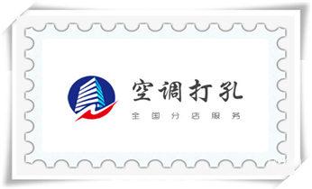 专业打孔钻孔-水钻打孔怎么收费_空调上下水水管-地漏-马桶-暖气打钻打孔电话