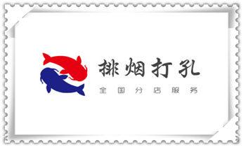 专业开孔打孔电话-水钻打混凝土孔价格海伦绥化北林望奎兰西青冈庆安明水绥棱安达肇东