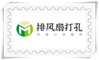 开孔-钻孔-打孔-切割-干钻-水钻钻孔开洞电话肇东绥化北林望奎兰西青冈庆安明水绥棱安达海伦