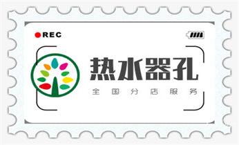 排气管-热水器-空调-油烟机水钻打孔钻洞开口绥化北林望奎兰西青冈庆安明水绥棱安达肇东海伦