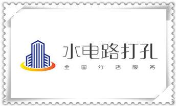 空调-新风-排风-墙体-楼板钻孔打孔开洞电话_专业打孔钻孔-水钻打孔怎么收费