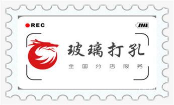 空调上下水水管-地漏-马桶-暖气打钻打孔电话_水钻打钻打孔工程-空调-油烟机-水电管道电话