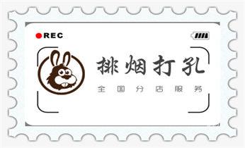 找附近打孔的师傅 -专业打孔价格_排气管-热水器-空调-油烟机水钻打孔钻洞开口