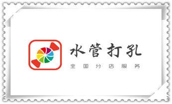 附近专业打孔师傅电话-上门打孔多少钱一个_水钻打孔多少钱一个-水钻打孔价格