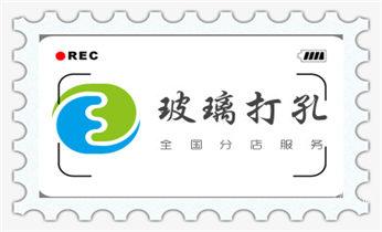 水泥墙打孔机 -水钻打孔电话_手持水钻打孔定位技巧-专业打孔电话