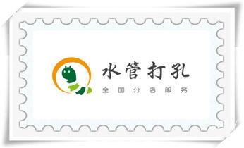 水钻钻孔打孔-开孔-切割-干钻大小开孔电话_门窗-电楼梯-承重墙体楼板开门洞切割打钻开孔公司