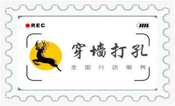钻孔打眼技巧-专业打孔钻孔服务_找附近打孔的师傅 -专业打孔价格