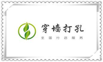 新楼-水利工程-电力工程-打水钻打孔开洞电话_墙据-绳锯-桥梁-桥墩-墙面-地面切割打孔钻孔电话