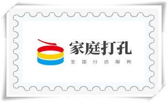 水钻开孔-切割开门-玻璃打孔-打墙洞眼开洞电话_附近打孔钻孔开孔-墙体钻打孔电话