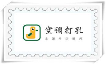 附近专业打孔师傅-专业打孔价格_专业打孔-墙体切割-空调打孔收费标准