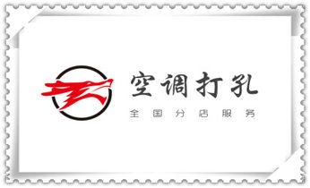 专业打孔钻孔-上门打孔师傅电话_墙体钻打孔机-专业打孔图片-水钻打孔