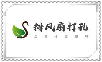 钻孔打眼技巧-专业打孔钻孔服务平遥晋中榆次榆社左权和顺昔阳寿阳太谷祁县灵石介休